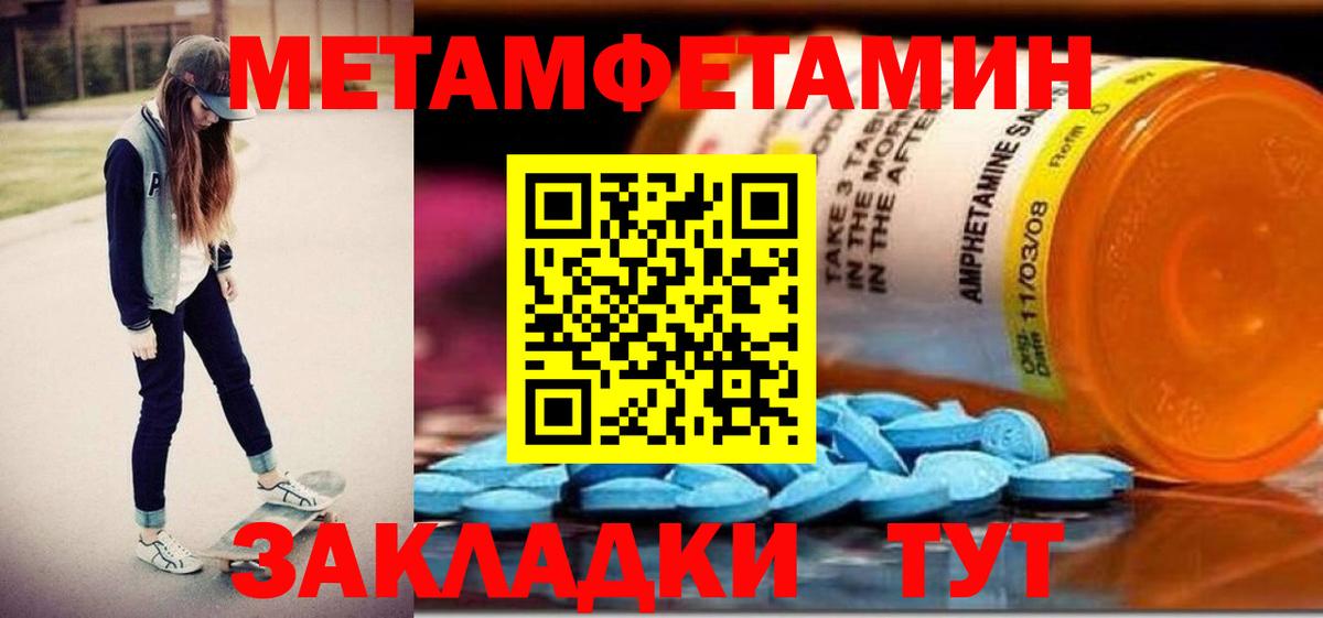 Амфетамин 98% Азов