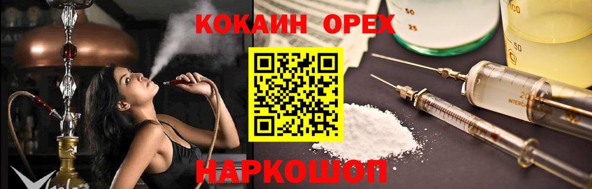 COCAIN VHQ Азов