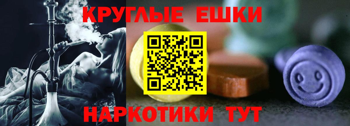 Ecstasy 250 мг  Вход с VPN  купить закладку  Азов  Ecstasy 