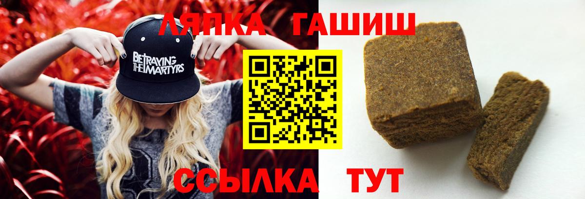 Гашиш индика сатива  Вход с VPN  Гашиш Cannabis  Азов 