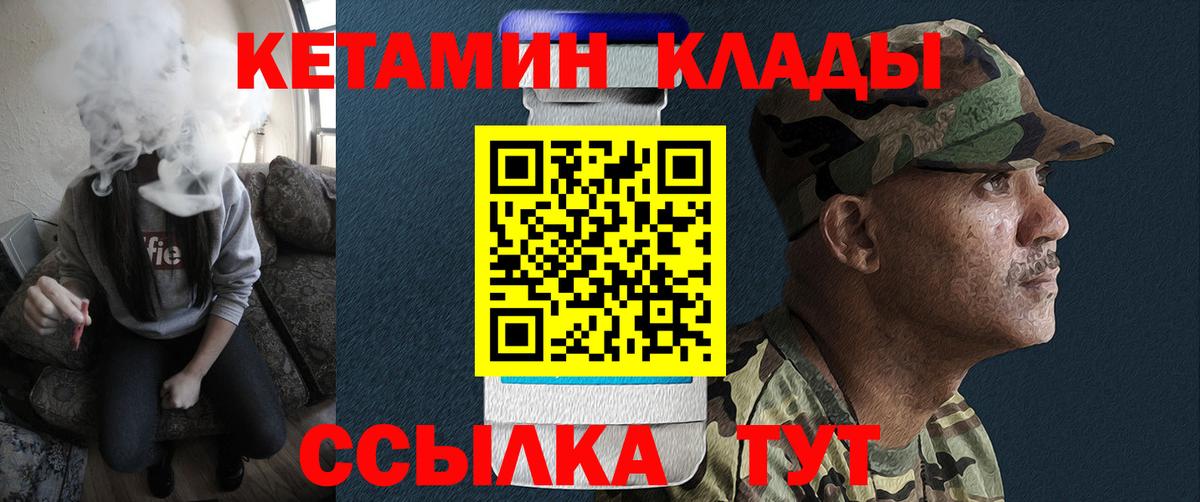 Как найти закладки?  Альфа ПВП СОЛЬ   Экстази  Меф   ГАШ  Азов  Вход с VPN 