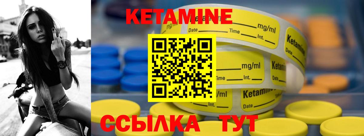Кетамин VHQ  blacksprut вход  Азов  Вход с VPN 