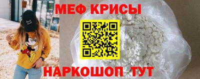 бутират Краснознаменск