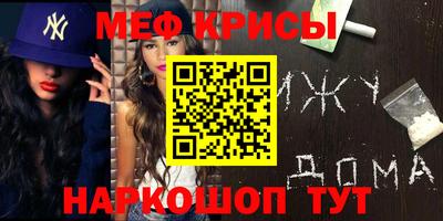 прущая мука Коммунар