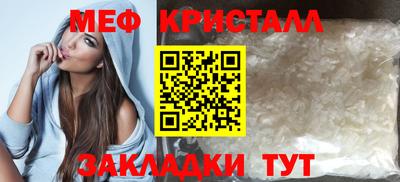 бутират Краснознаменск