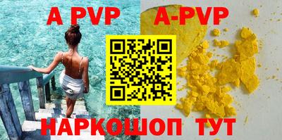 прущая мука Коммунар