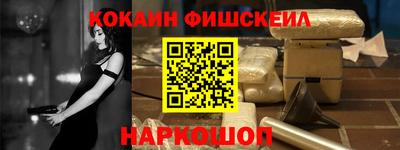 мефедрон VHQ Конаково