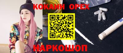 PSILOCYBIN Краснокаменск