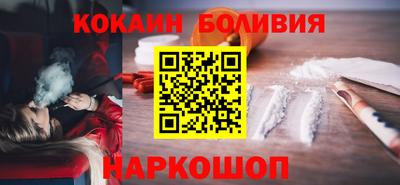 бутират Краснознаменск