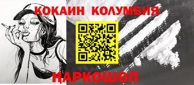 марки nbome Комсомольск-на-Амуре
