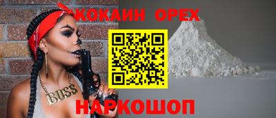 мефедрон VHQ Конаково