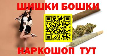 мефедрон VHQ Конаково