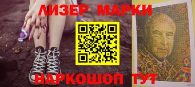 марки nbome Комсомольск-на-Амуре
