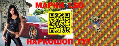 марки nbome Комсомольск-на-Амуре