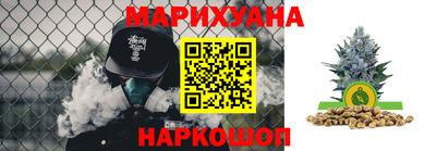 марки nbome Комсомольск-на-Амуре