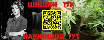 бутират Краснознаменск