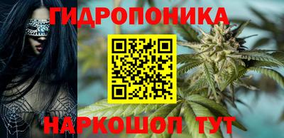 марки nbome Комсомольск-на-Амуре