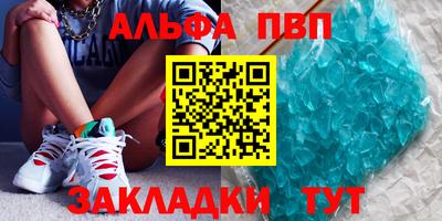бутират Краснознаменск