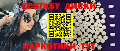 бутират Краснознаменск