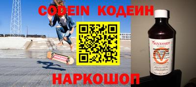 бутират Краснознаменск