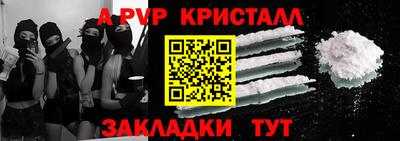 PSILOCYBIN Краснокаменск