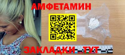 альфа пвп Краснодар
