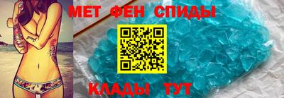 альфа пвп Краснодар