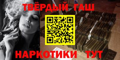 марки nbome Комсомольск-на-Амуре