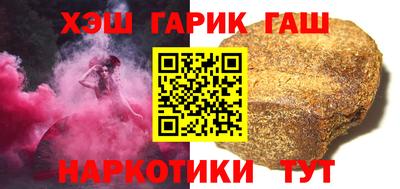прущая мука Коммунар