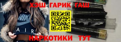 мефедрон VHQ Конаково
