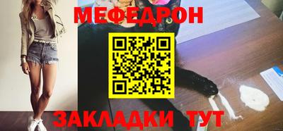 прущая мука Коммунар