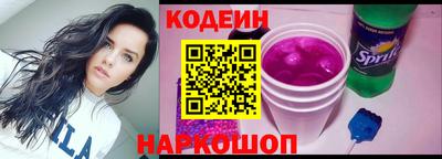 PSILOCYBIN Краснокаменск