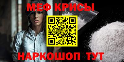PSILOCYBIN Краснокаменск