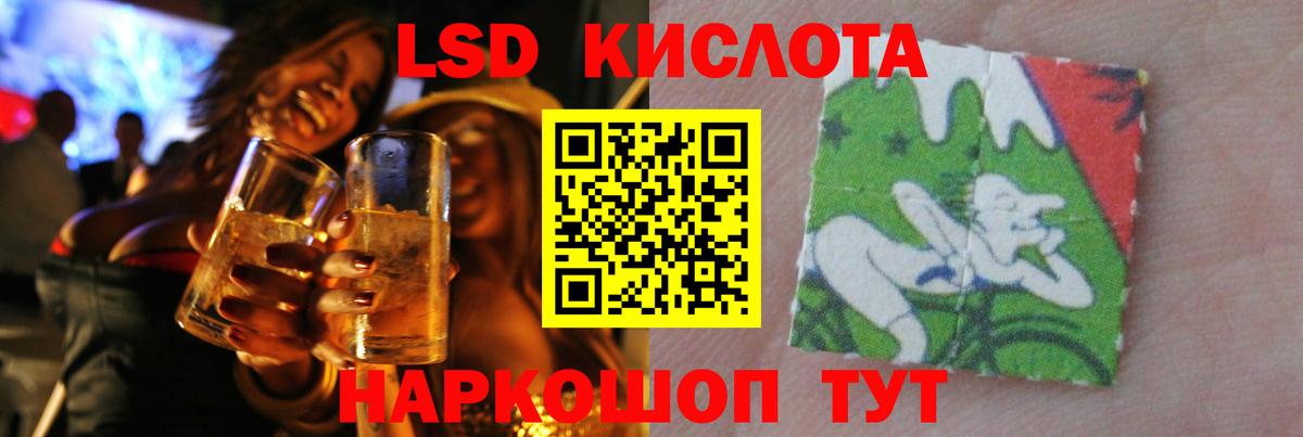 LSD-25 экстази ecstasy  Вход с VPN  Азов  Лсд 25 экстази ecstasy 