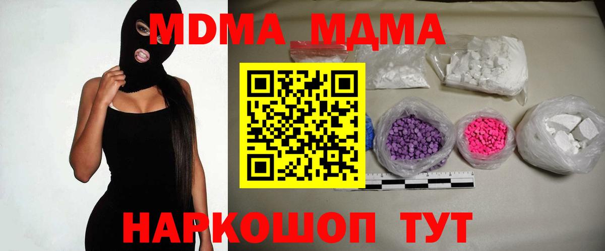 Меф мяу мяу Азов