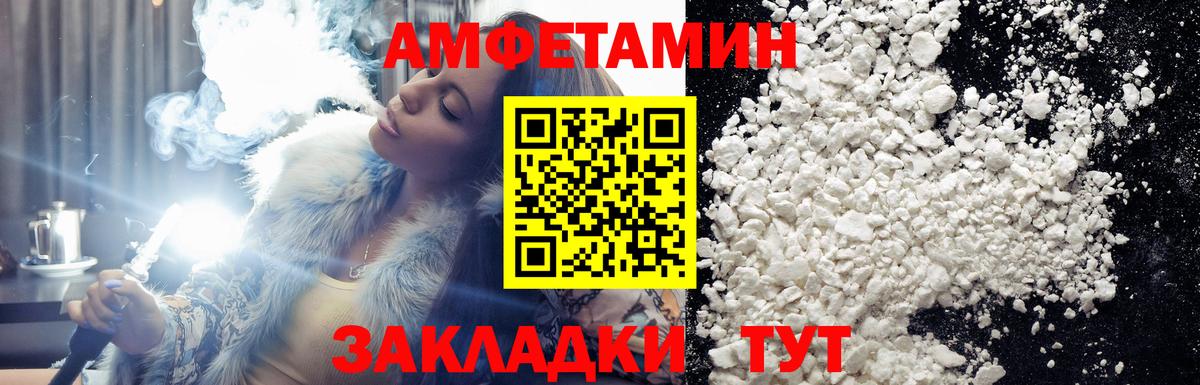 Метамфетамин мет  Вход с VPN  Азов  Метамфетамин мет 
