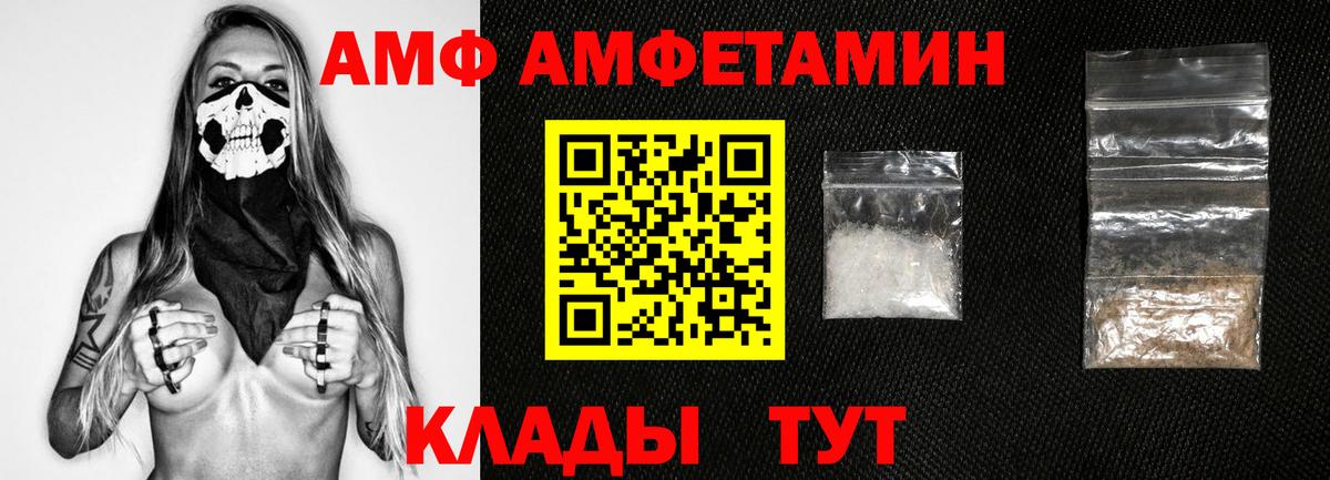 Первитин кристалл Азов
