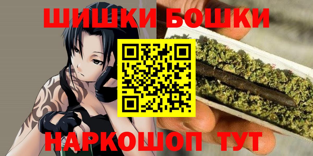 Шишки марихуана гибрид Азов
